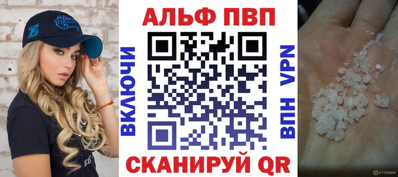 Alpha-PVP крисы CK  даркнет сайт  Серафимович 