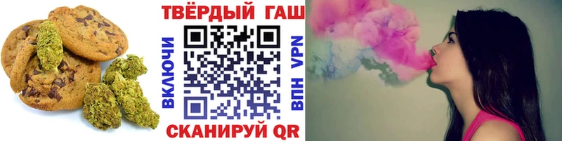 купить наркотики цена  shop как зайти  Cannafood конопля  Серафимович 