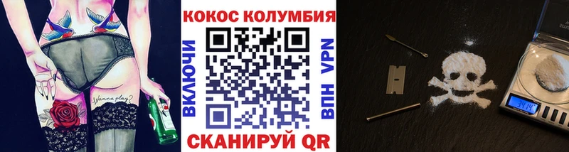 Cocaine Боливия  мориарти Telegram  Серафимович 