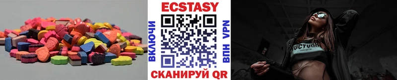 купить наркоту Серафимович Ecstasy диски