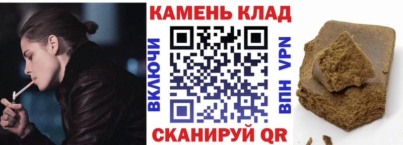 Гашиш хэш  Серафимович 