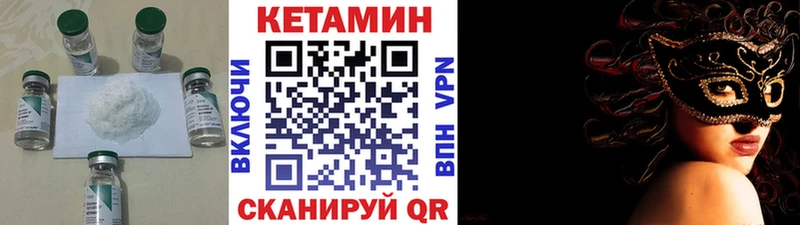 mega tor  купить закладку  Серафимович  Кетамин ketamine 