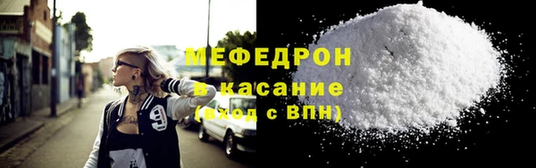 твердый Армянск