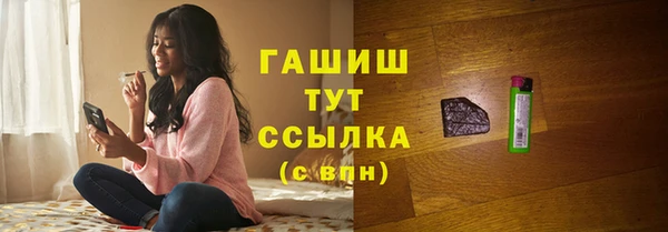 наркотики Пересвет