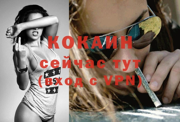 наркотики Аркадак
