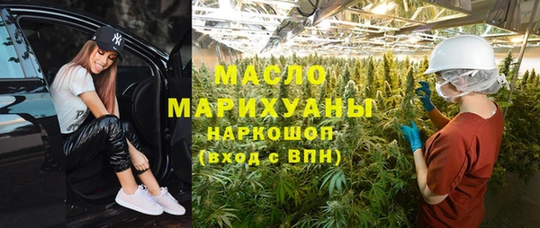 твердый Армянск