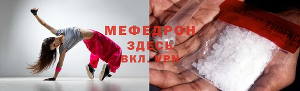 твердый Армянск