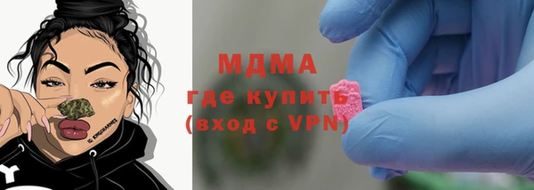 дистиллят марихуана Арсеньев