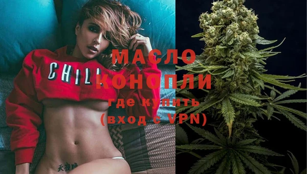дистиллят марихуана Арсеньев