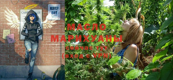 дистиллят марихуана Арсеньев