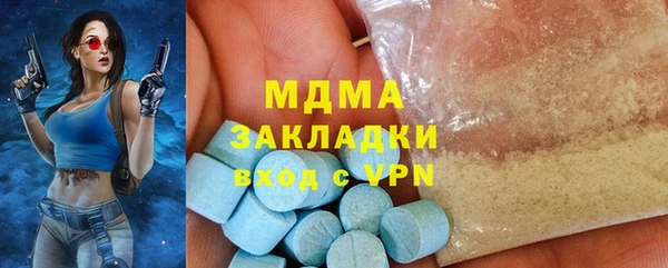 твердый Армянск