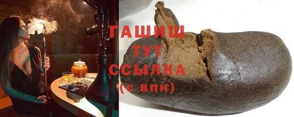 дистиллят марихуана Арсеньев