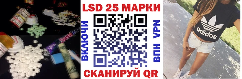 где найти   Серафимович  LSD-25 экстази ecstasy 