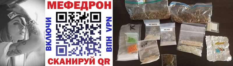 Меф VHQ  Серафимович 
