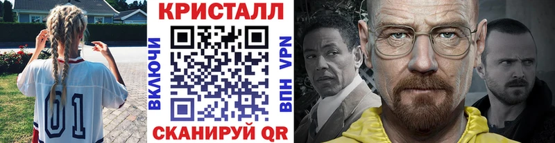 продажа наркотиков  Серафимович  Метамфетамин мет 